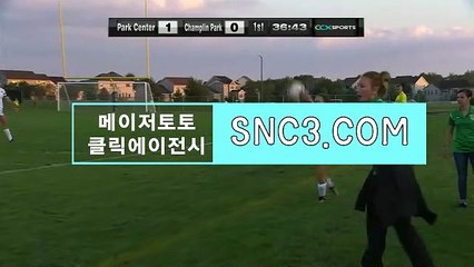 안전공원추천 ［ click-mt．ＣOM ］추천코드【ＣＡ７７】 바카라필승전략 CLICKTOTO토토구매가능게임