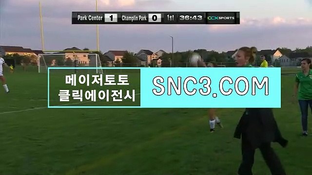 안전공원추천 ［ click-mt．ＣOM ］추천코드【ＣＡ７７】 바카라필승전략 CLICKTOTO토토구매가능게임