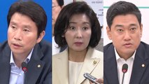 '北 미사일 발사' 질타한 정치권...우선순위는 제각각 / YTN