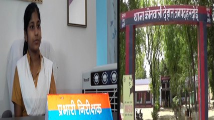 एक दिन के लिए कोतवाल बनी 11वीं क्लास की छात्रा