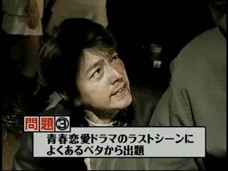 ベタ者のすべて③