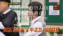 아시아베스트＃※올인바카라/온라인카지노/승승장구바카라//pb-1212.com/온라인사이트/카지노생활/카지노공부/카지노인생/인생역전/바카라스승/바카라도사/바카라군단/＃※아시아베스트