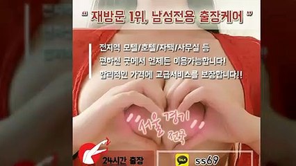 서구출장안마 -후불100%ョØ1ØE2141E1872｛카톡SS69｝ 서구전지역출장안마 서구오피걸 서구출장마사지 서구안마 서구출장마사지 서구콜걸샵≫√◀