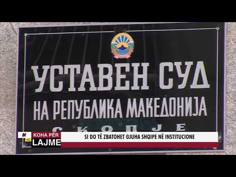 Gjoba kush cënon gjuhën shqipe në Maqedoninë e Veriut - News, Lajme - Vizion Plus