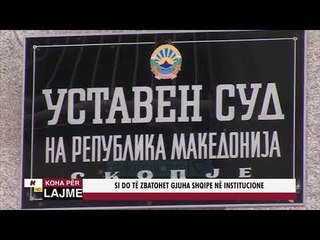 Gjoba kush cënon gjuhën shqipe në Maqedoninë e Veriut - News, Lajme - Vizion Plus