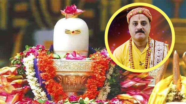 Sawan Shivratri: सावन की शिवरात्रि पर जानें जल चढ़ाने का शुभ मुहूर्त | Boldsky