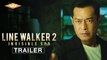 Line Walker 2 Invisible Spy Trailer #1 (2019) Francis Ng, Nick Cheung Action Movie HD