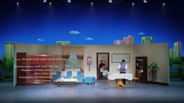 Christelijke schets ‘De wens is de vader van de gedachte’ Nederlandse Ondertiteling