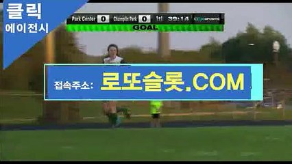 로투스바카라중계 【 로또슬롯。ＣoM 】추천클릭【ＣＡ７７】 BRO사설사이트 로투스결과