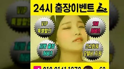 옹진출장안마 -후불100%ョØ1ØE2141E1872｛카톡SS69｝ 옹진전지역출장안마 옹진오피걸 옹진출장마사지 옹진안마 옹진출장마사지 옹진콜걸샵≫√◀