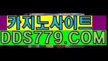 정통바카라사이트◀【▶P A A 6 3 3닷P W◀】【▶망공배관노천법◀】온라인바둑이게임 온라인바둑이게임 ◀정통바카라사이트