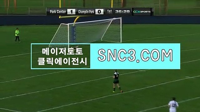 인터넷바카라사이트 『 SNC245。CＯM 』추천【ＣＡ７７】 토토고배당 로투스게임즈