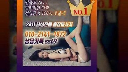 대덕출장안마 -후불100%ョØ1ØE2141E1872｛카톡SS69｝ 대덕전지역출장안마 대덕오피걸 대덕출장마사지 대덕안마 대덕출장마사지 대덕콜걸샵≫√◀