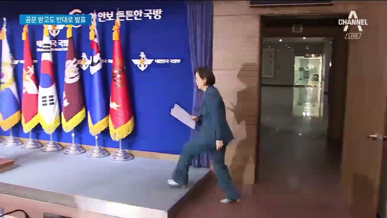 ‘러시아 침범 부인’ 공문 받아놓고…‘유감 표명’ 발표