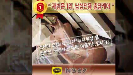 화성출장타이OiOE4867E7524｛카톡NS69｝ぱ화성출장안@마ぱ화성출장샵ぱ화성출장맛사지ぱ 화성출장걸썰 화성출장걸가격 화성출장러시아 화성외국인후불출장업소 화성24시출장마사지샵'예약ийк