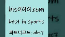 Best In Sports www.bis구구구.컴 파트너코드abc7 해외농구분석 토토예측 스포츠토토발매중단 스포츠토토 해외픽스터 A매치 MLB경기분석 프로토승부식하는법 잉글랜드프리미어리그 토토매치 프로토하는법 스포츠토토경기 코츠월드투어 카타르리그순위 네임드분석 프로토카페 토토분석 프로토승부식결과 NHL분석 야구예상 유료픽스터 잉글랜드2부리그순위 농구분석 와이즈토토분석 Best In Sports