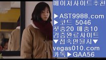 NPB중계보기    아스트랄벳 【 공식인증 | AST9988.com | 가입코드 7410  】 ✅안전보장메이저 ,✅검증인증완료 ■ 가입*총판문의 GAA56 ■NPB분석방법 ㉫ NPB사이트 ㉫ 안전한사이트 ㉫ 토토사이트    NPB중계보기