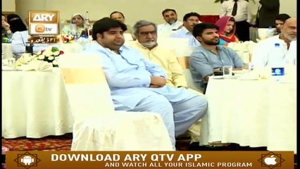 Tarbiyat e Hajj - 25th July 2019 - ARY Qtv