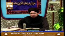 Quran Suniye Aur Sunaiye - 25th July  2019 - ARY Qtv