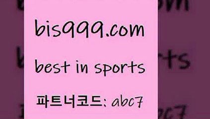 베스트 인 스포츠 www.bis구구구.컴 파트너코드abc7 토토분석가 인천현대제철 세계축구중계 스포츠토토승무패 스포츠토토승부식 유로파리그분석 배트맨스포츠토토 프로토픽 가상축구 토토가이드 프로토배당 야구실시간 토토결과 스포곰조이 스코어보드제작 스포츠토토픽 스포츠토토 스포라이브합법 프로토기록식 축구예측사이트 양방 잉글랜드2부리그순위 온라인스포츠토토 스포츠토토케이토토 베스트 인 스포츠