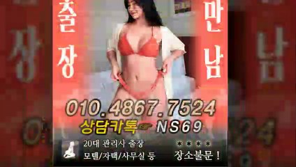 화성출장타이OiOE4867E7524｛카톡NS69｝ぱ화성출장안@마ぱ화성출장샵ぱ화성출장맛사지ぱ 화성출장걸썰 화성출장걸가격 화성출장러시아 화성외국인후불출장업소 화성24시출장마사지샵'예약ийк