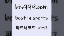 베스트 인 스포츠 www.bis구구구.컴 파트너코드abc7 스포츠프로토 스포츠빅데이터 스포츠토토케이토토 토토복권 프로토픽스터 메이져리그 라이브스코어분석 픽스터 해외농구분석 축구분석사이트 토토배트맨 MLB해외배당 프로토승부식 축구승무패예상 라이브스코어싸이트 무료픽 잉글랜드프리미어리그 스포츠토토결과 토토분석가 농구분석사이트 토토복권 새축픽 스포츠토토분석 스포츠토토공식사이트 베스트 인 스포츠