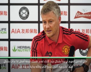 كرة قدم: الكأس الدولية للأبطال: من المهم أن نبدأ الموسم بطريقة جيّدة لنحظى بفرصة- سولسكاير
