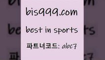 베스트 인 스포츠 www.bis구구구.컴 파트너코드abc7 프로토승부식 해외축구라이브 네임드분석 농구토토 라이브스코어 토토와프로토 야구토토스페셜 스포츠토토축구 실시간축구 챔스분석 스포츠픽 롯데KT상대전적 축구방송 축구분석사이트 토토게임 온라인토토 토토적중결과 새축픽 승무패분석 토토배당율 해외토토 축구사진 토토분석방법 KBO분석 베스트 인 스포츠