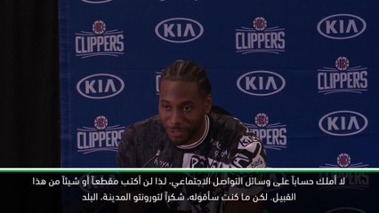 لقطة: إن بي إي: كاوهي يشكر تورونتو ويبدأ رحلته مع كليبرز