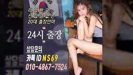파주출장타이OiOE4867E7524｛카톡NS69｝ぱ파주출장안@마ぱ파주출장샵ぱ파주출장맛사지ぱ 파주출장걸썰 파주출장걸가격 파주출장러시아 파주외국인후불출장업소 파주24시출장마사지샵'예약ийк