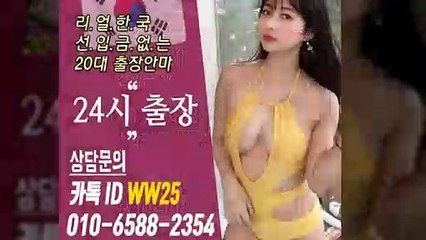 삼척출장안마 -후불100%ョØ1ØE6588E2354｛카톡WW25｝ 삼척전지역출장안마 삼척오피걸 삼척출장마사지 삼척안마 삼척출장마사지 삼척콜걸샵≫√▲