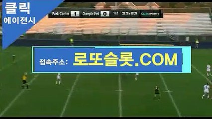 ICASINO클릭 》 로또카지노、XYZ 《추천【ＣＡ７７】 승무패분석 메이저토토