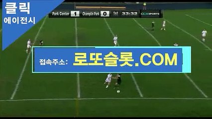 카지노아이 》 SNC245．CＯＭ 《ICASINO【ＣＡ７７】 로또슬롯 안전놀이터