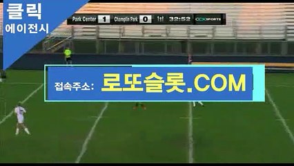프로토한도『 CLICK119·COM 』비공개코드【ＣＡ７７】프로토우천취소 토토보증업체
