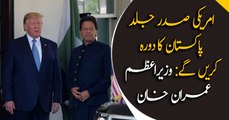 President Trump will soon visit Pakistan: PM Imran Khan