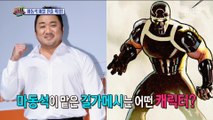 [HOT] Korean Actor Entering Hollywood, 섹션 TV 20190725