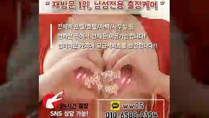 담양출장안마 -후불100%ョØ1ØE6588E2354｛카톡WW25｝ 담양전지역출장안마 담양오피걸 담양출장마사지 담양안마 담양출장마사지 담양콜걸샵≫√▲