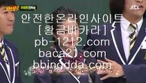 마닐라카지노호텔▣▣▣필리핀카지노추천√baca21.com√√세부카지노추천√√√안전한사이트√√√검증된사이트√√√안전한카지노√√√검증된카지노√√√마닐라마이다스√√√정식사이트√√√▣▣▣마닐라카지노호텔