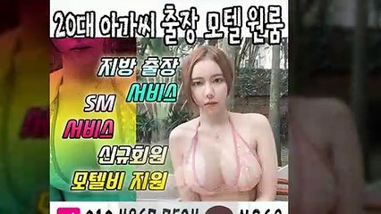 화천출장타이OiOE4867E7524｛카톡NS69｝ぱ화천출장안@마ぱ화천출장샵ぱ화천출장맛사지ぱ 화천출장걸썰 화천출장걸가격 화천출장러시아 화천외국인후불출장업소 화천24시출장마사지샵'예약ийк
