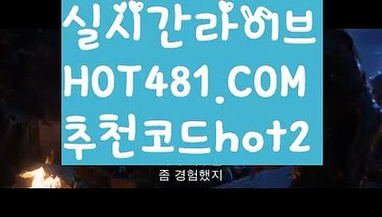 【실시간】【33카지노사이트】성인놀이터 - ( ↗【hot481.com】↗) 안전놀이터 -바카라사이트 슈퍼카지노 마이다스 카지노사이트 모바일바카라 카지노추천 온라인카지노사이트 【실시간】【33카지노사이트】
