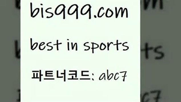 Best In Sports bis구구구.컴 파트너코드abc7 토토분석사이트 분데스리가분석 유럽축구분석 야구토토 영국축구여행 스포츠예측 새벽축구분석 스포츠토토적중결과 스포츠토토축구 메이져리그 프로토승부식 농구토토분석 농구 배구문자중계 스포츠토토축구승무패 프로토결과 축구정보 K-리그 토토분석 스포츠TOTO 농구토토 K리그2 토토경기 축구토토승무패분석 Best In Sports