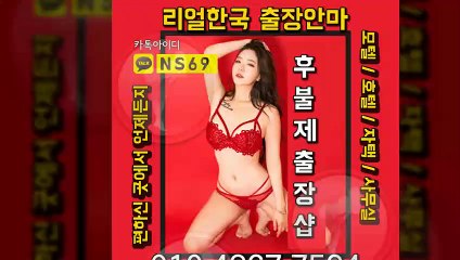 화천출장타이OiOE4867E7524｛카톡NS69｝ぱ화천출장안@마ぱ화천출장샵ぱ화천출장맛사지ぱ 화천출장걸썰 화천출장걸가격 화천출장러시아 화천외국인후불출장업소 화천24시출장마사지샵'예약ийк