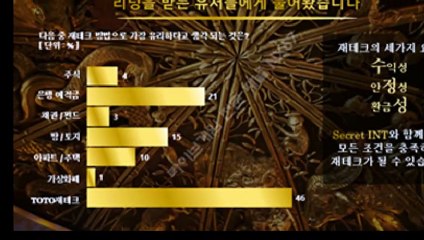 스포츠픽스터 카톡문의 : NX67