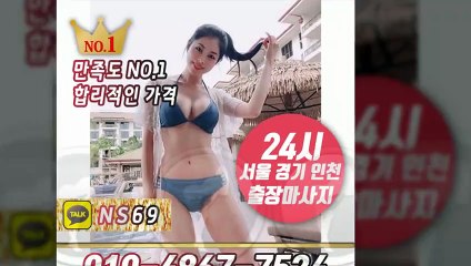 정선출장타이OiOE4867E7524｛카톡NS69｝ぱ정선출장안@마ぱ정선출장샵ぱ정선출장맛사지ぱ 정선출장걸썰 정선출장걸가격 정선출장러시아 정선외국인후불출장업소 정선24시출장마사지샵'예약ийк