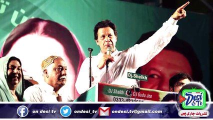 Community News - PTi Govt. Introduce New Baldiyati Nizam - Must watch Full Video