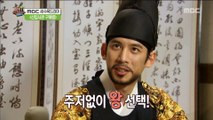 [HOT] meet historical actors, 섹션 TV 20190725