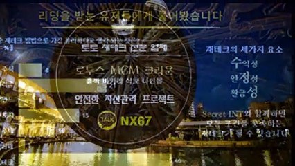 다리다리분석 카톡문의 : NX67