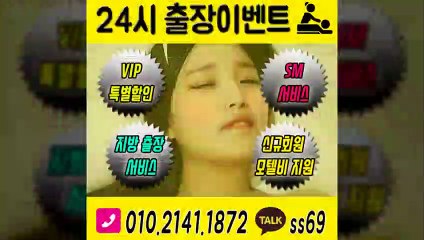 의왕출장안마 -후불100%ョØ1ØE2141E1872｛카톡SS69｝ 의왕전지역출장안마 의왕오피걸 의왕출장마사지 의왕안마 의왕출장마사지 의왕콜걸샵≫√◀