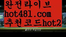 【카지노사이트주소】γ우리카지노- ( →【 hot481.com 】←) -카지노바카라 온라인카지노사이트 클락골프 카지노정보 인터넷카지노 카지노사이트추천 γ【카지노사이트주소】