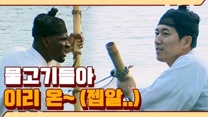 밥 한번 해먹기가 이렇게 어려워요ㅠ 그물로 낚시하는 샘오취리&장수원 | #깜찍한혼종_렛츠고시간탐험대3 | #Diggle